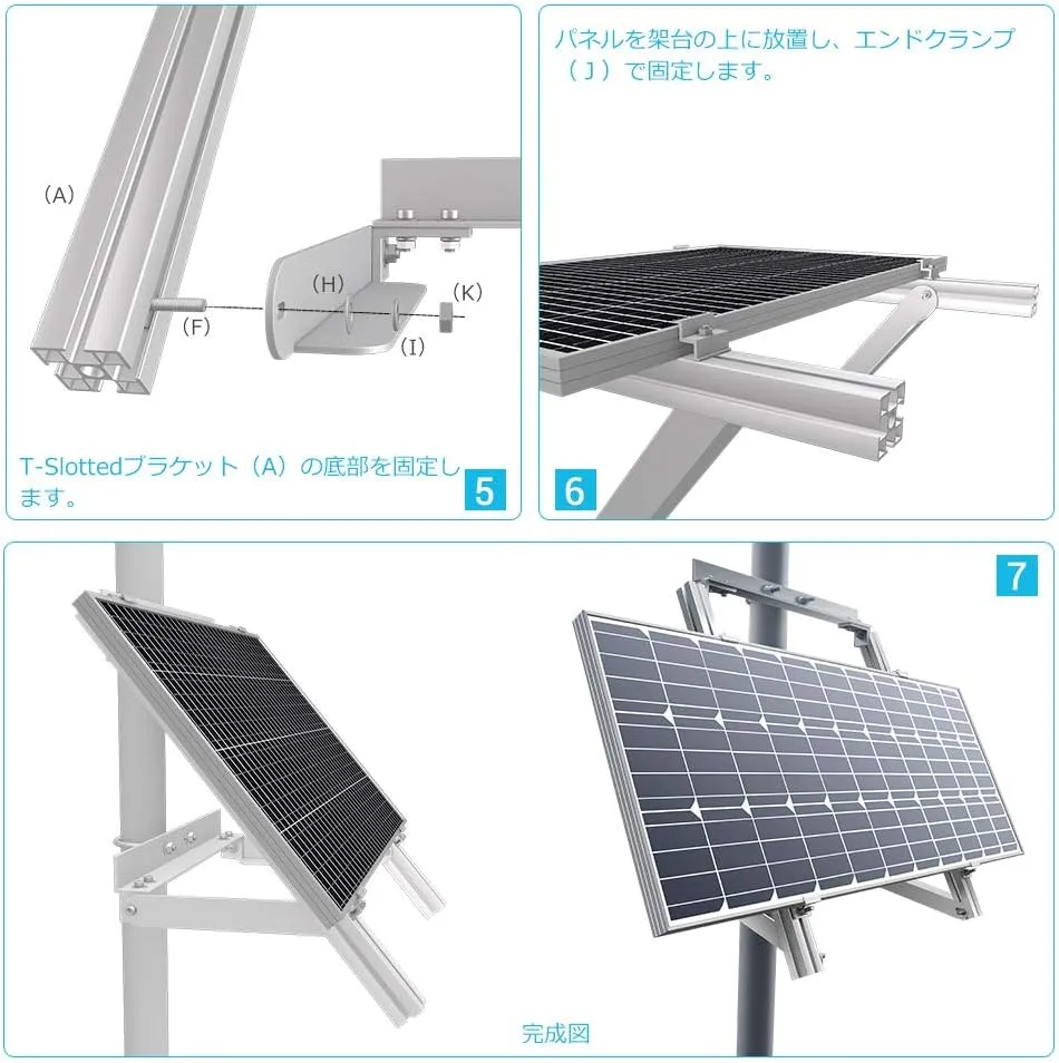 Renogy Solar Panel Side of Pole Mount for 50W/100W Solar Panel (Mount only) for Flat Surface Off-Grid Systems, and Panels Up to 100W