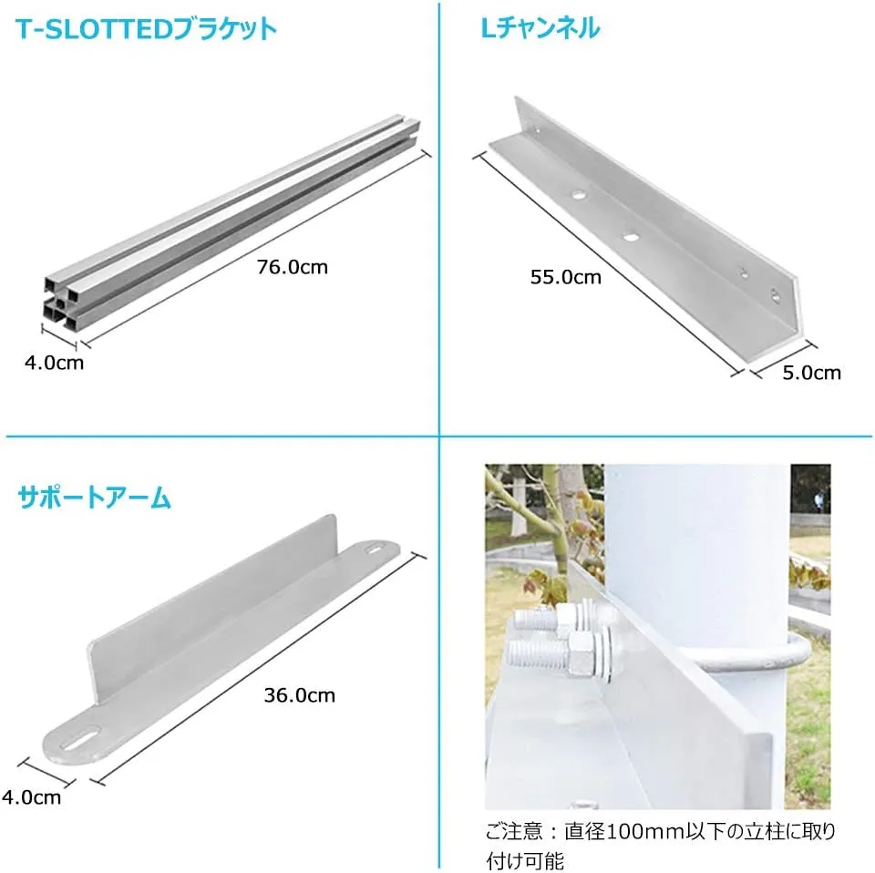 Renogy Solar Panel Side of Pole Mount for 50W/100W Solar Panel (Mount only) for Flat Surface Off-Grid Systems, and Panels Up to 100W