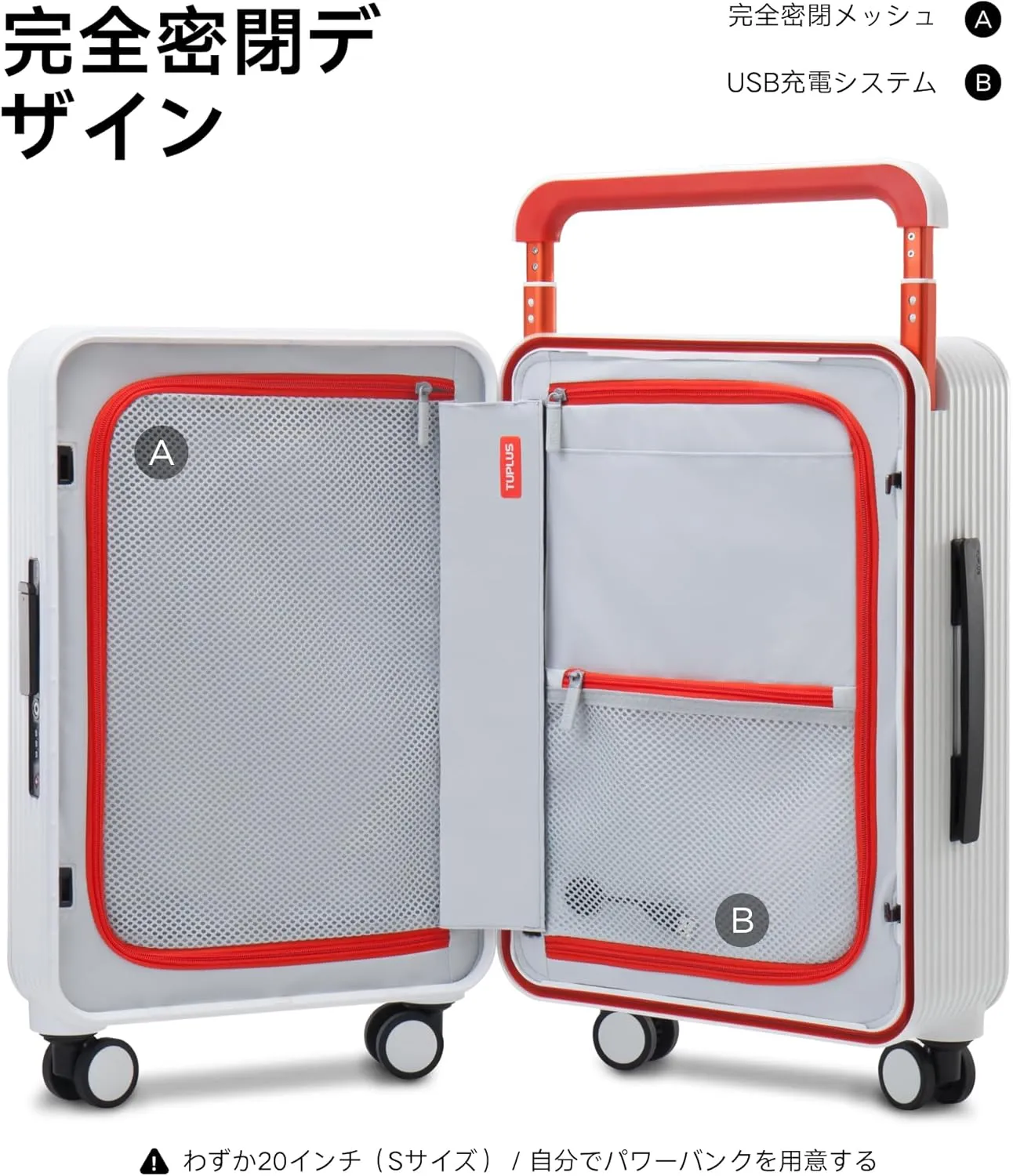 TUPLUS Suitcase ABS Hard Shell Luggage with 4 Spinner Wheels Hold Check in Travel Case, Balance Series