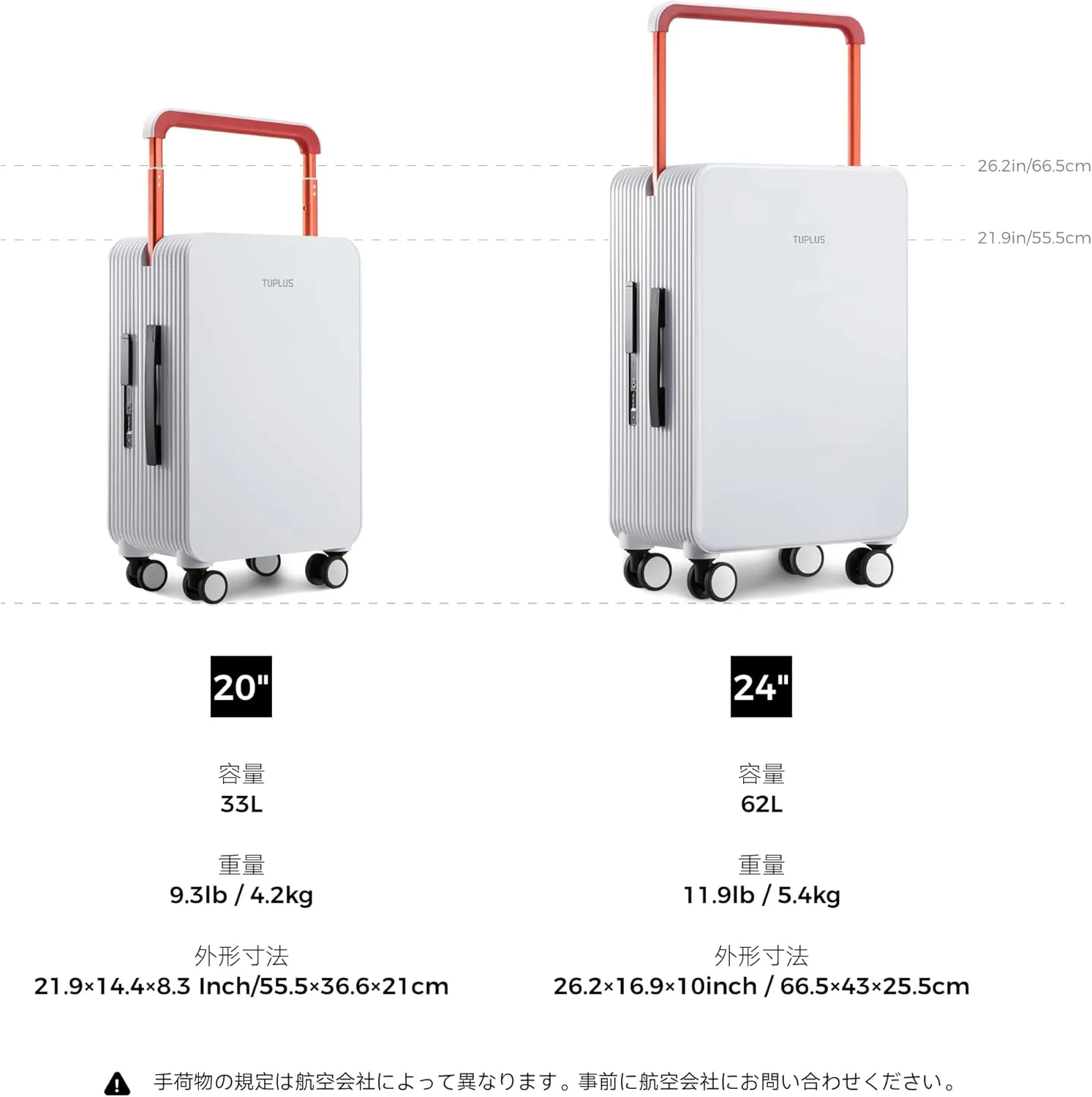 TUPLUS Suitcase ABS Hard Shell Luggage with 4 Spinner Wheels Hold Check in Travel Case, Balance Series