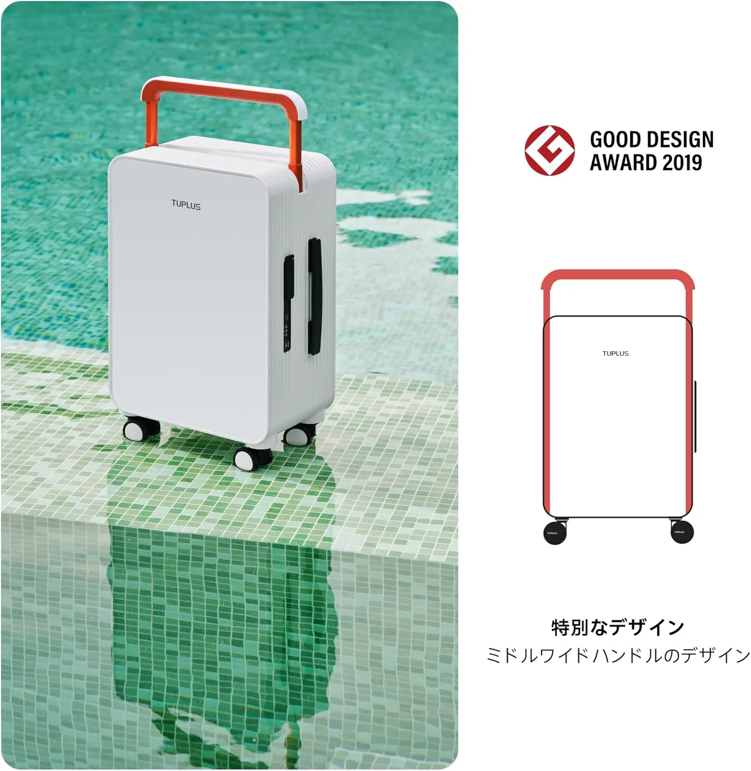 TUPLUS Suitcase ABS Hard Shell Luggage with 4 Spinner Wheels Hold Check in Travel Case, Balance Series